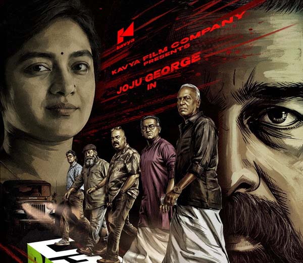 ஜோஜு ஜார்ஜ் இயக்கும் புதிய படத்தின் ஃபர்ஸ்ட் லுக் போஸ்டர் வெளியீடு